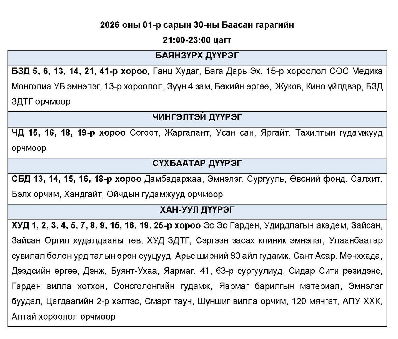 2b0f15113e734036ad1f84679da56acb