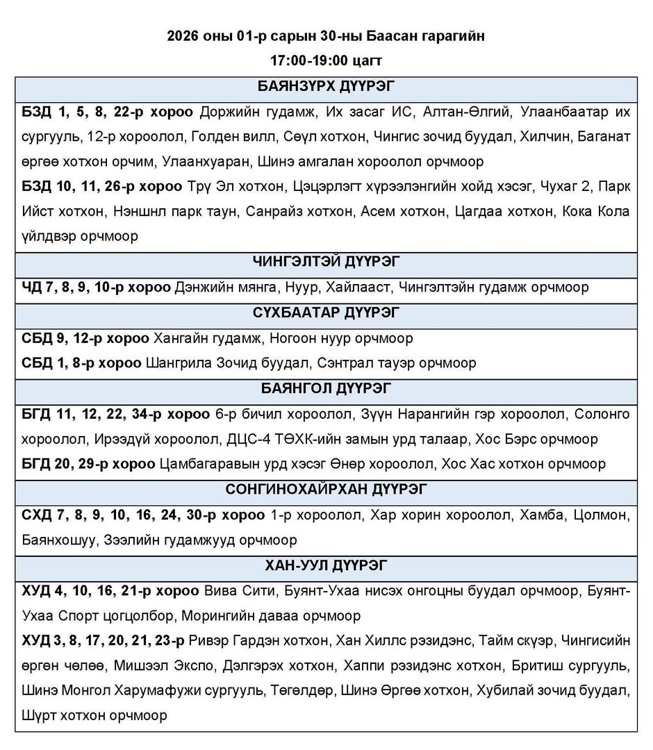 3ee60879682a437a9f3bf2aaccef38fd