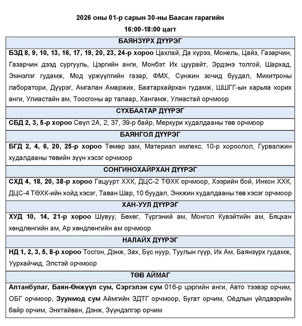 90c67c5a1ef74dc8b81fbb8fb3998210