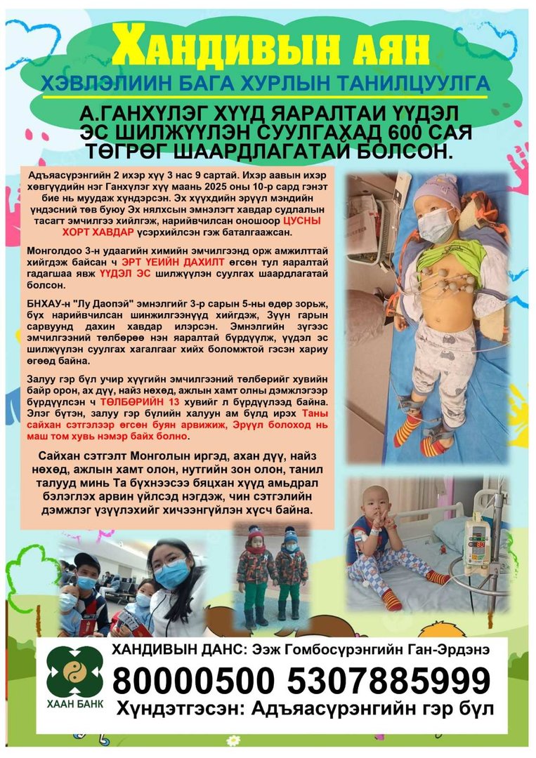 010af20a8682410484d6a310a42289ed