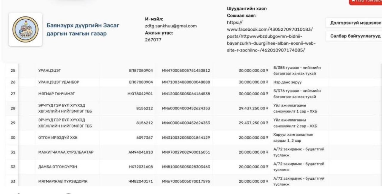 4468e1c366c441c6b70a6b9379ad64bd