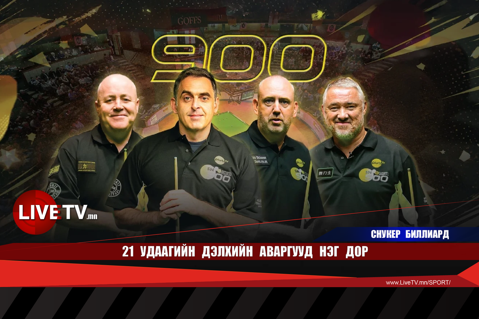 4f4917ed9a7d4b80b18466d90a5ac2d6