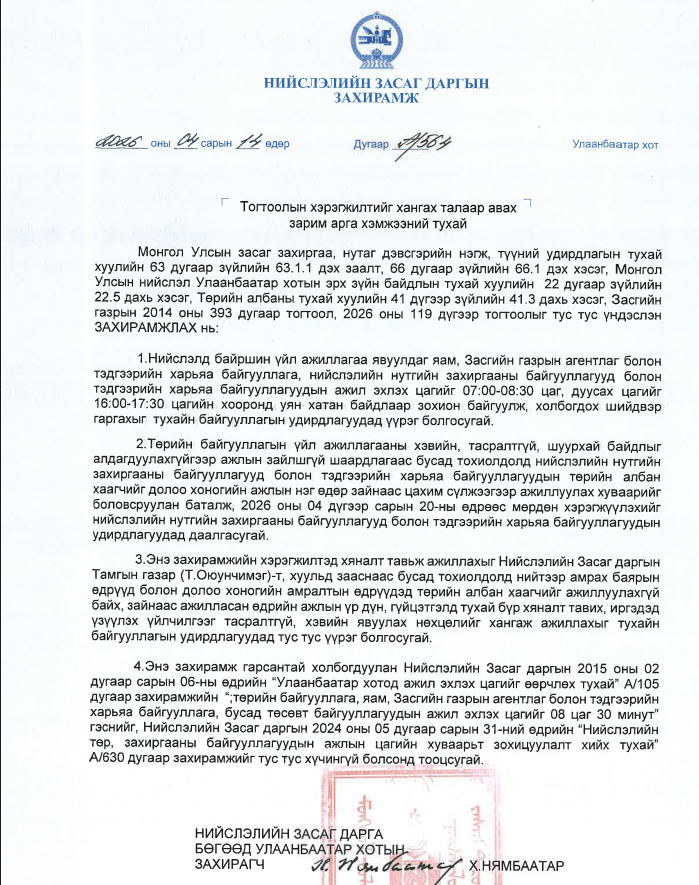 0f4b345e81024c43a399e5e49812c61d