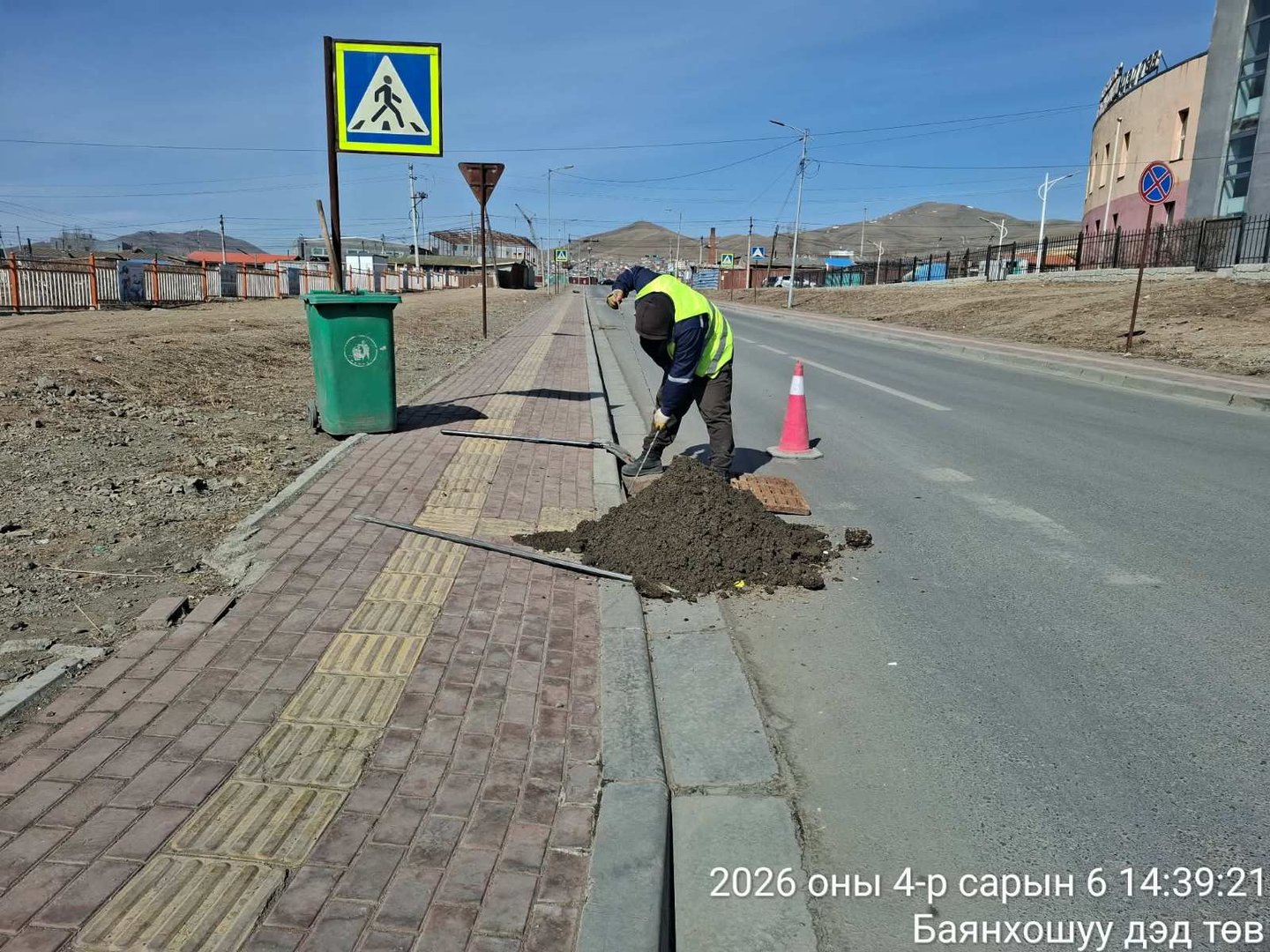 2dad1741c7634f4c999d5a81dcc15c3a