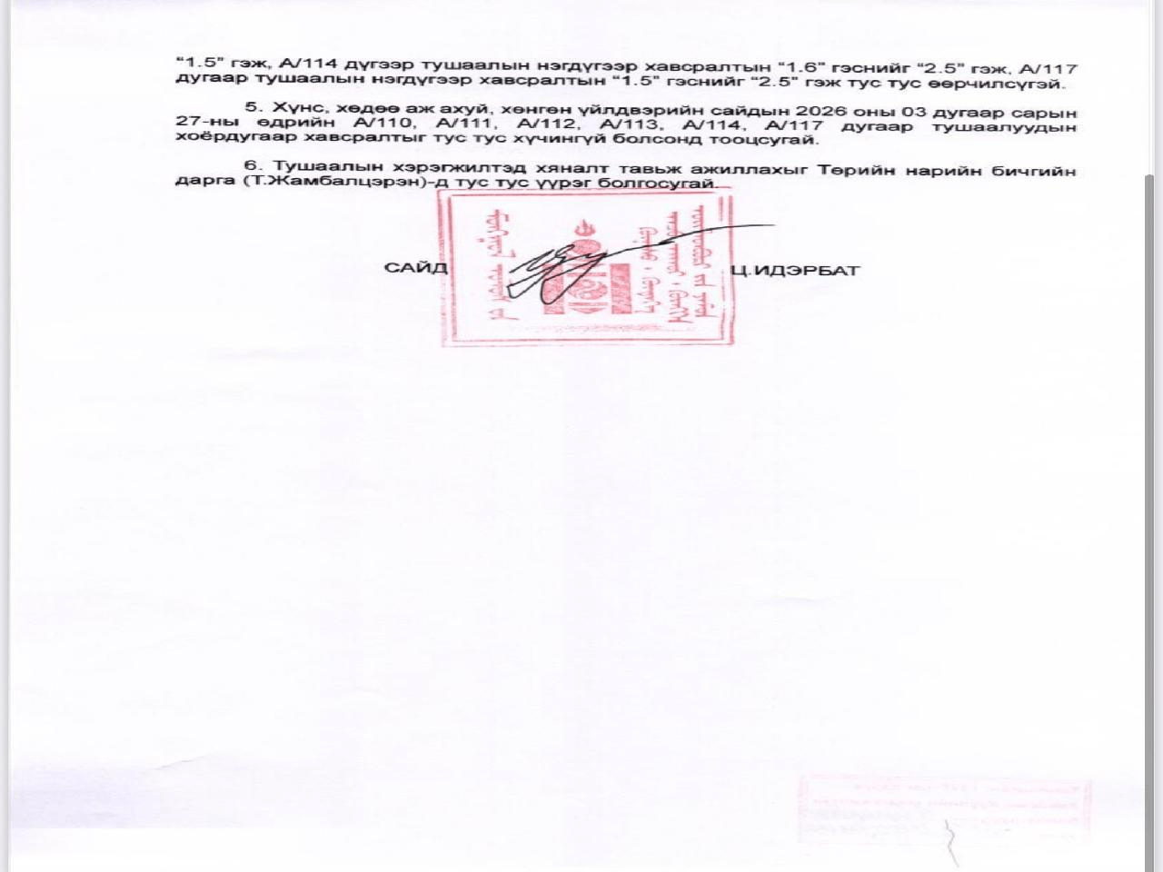 81e332f962ea4009a21ad31a6cd831db