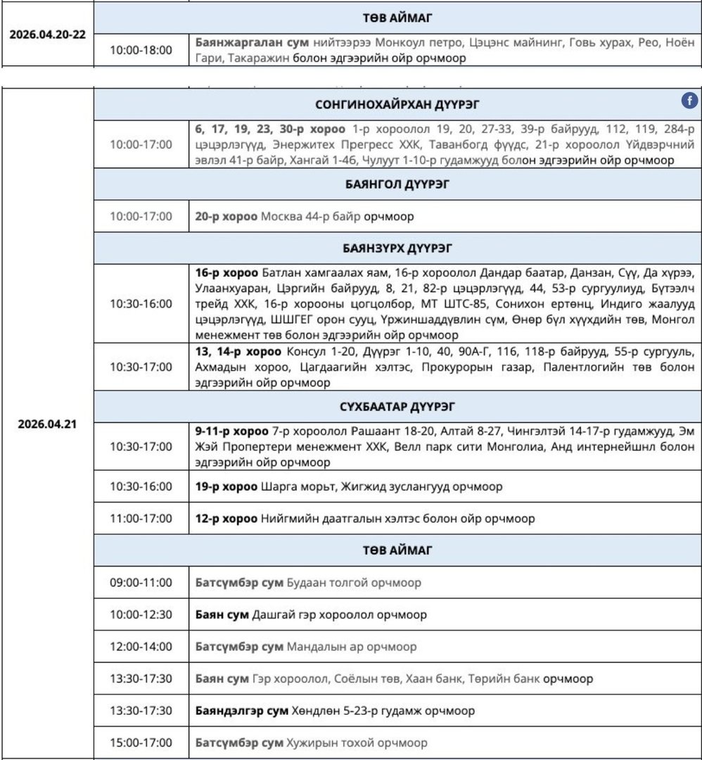 e4bbf4549ae949f7860d4ce7c103e554